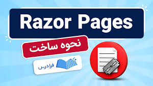 Why we chose Razor Pages for Kabul Code Lab